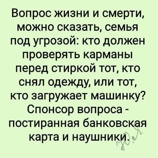 Оба важные, не могу выбрать  Эксперты