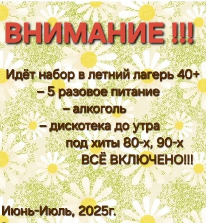 Идея для бузинеса 