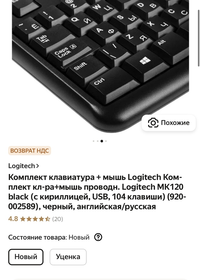 Яндекс маркет для бизнеса - обман и безразличие к клиентам