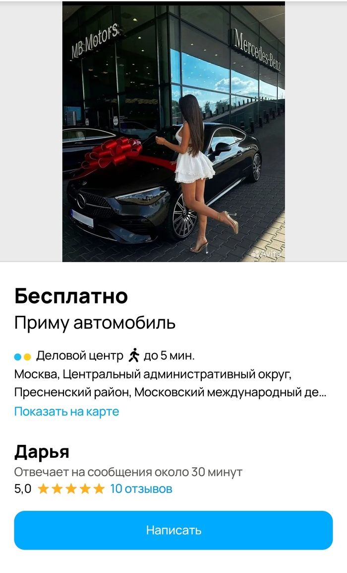 Что-то новенькое 