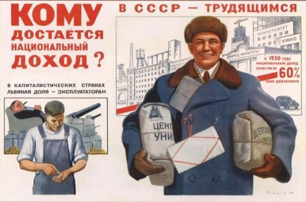 Первый официальный советский миллионер часть 2-я