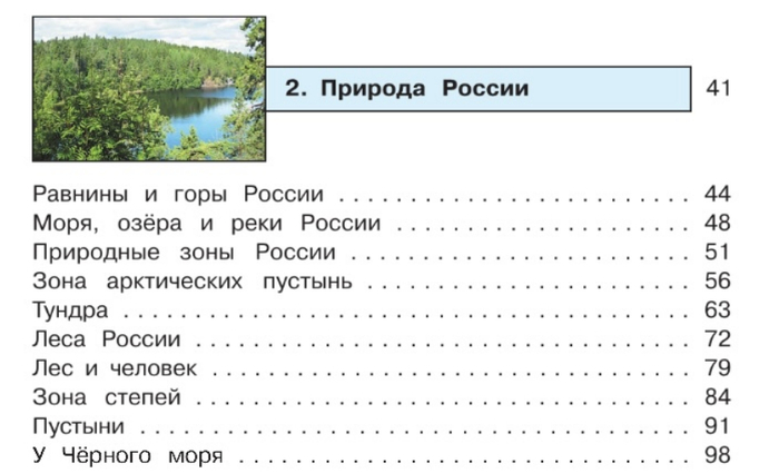 Продолжение поста &laquo;Что я узнал, проработав 10 лет репетитором по математике&raquo; 
