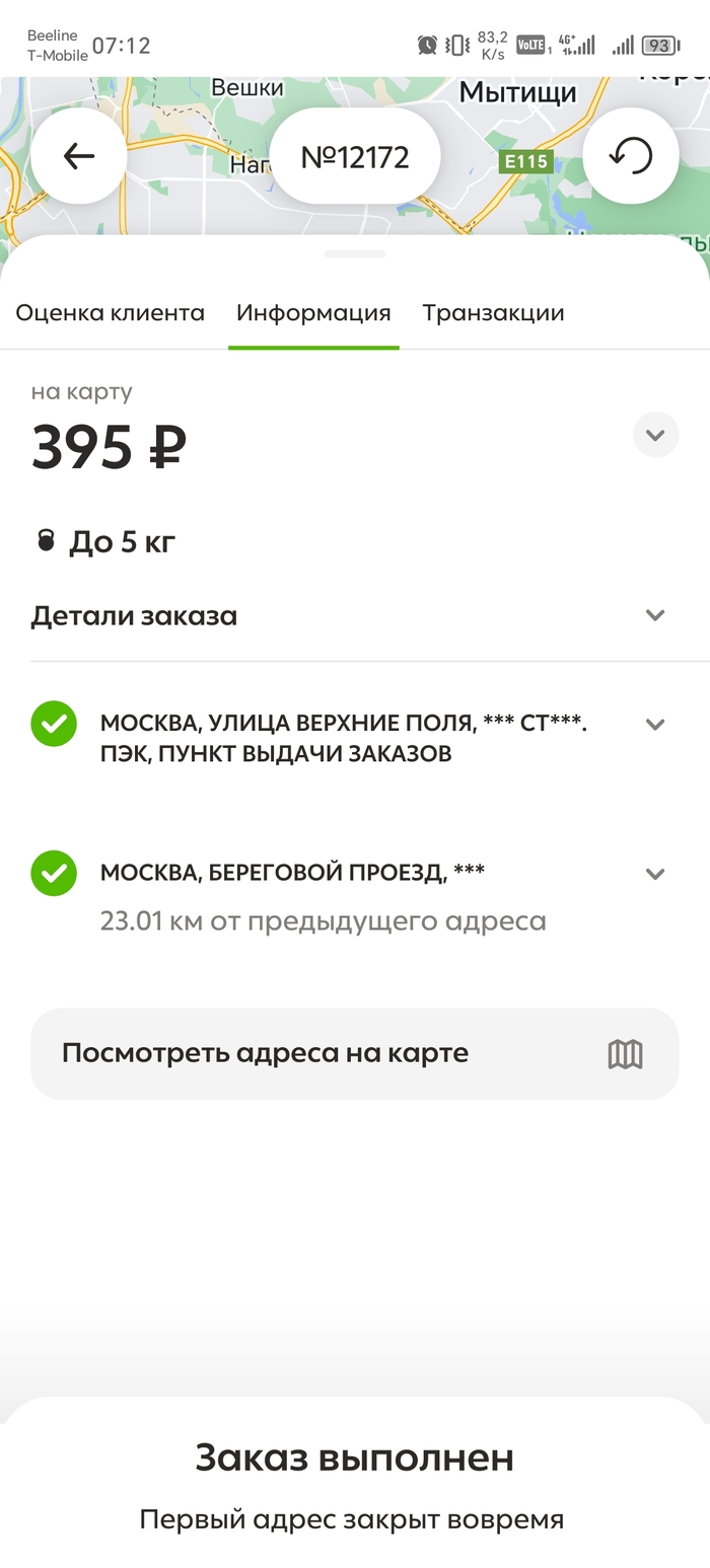 Первый пост 