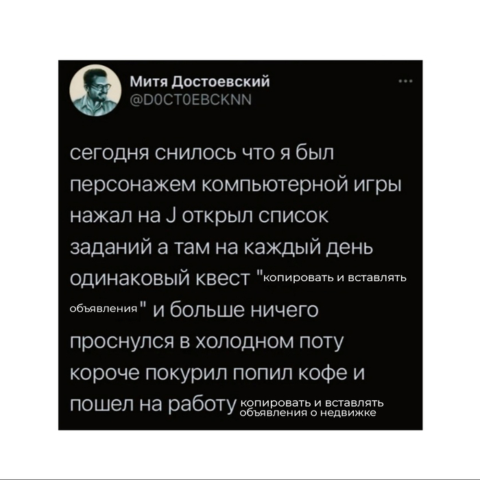 История в трёх актах от риэлтора, после которой вы тоже захотите парсинг 