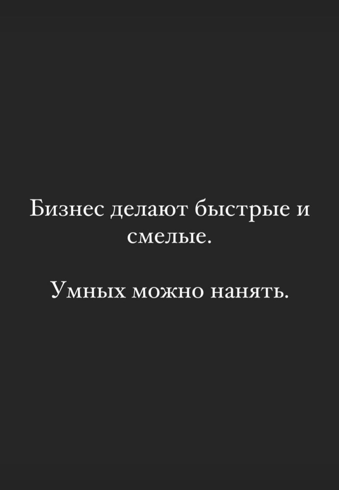 Свой друг технарь золотая жила? 
