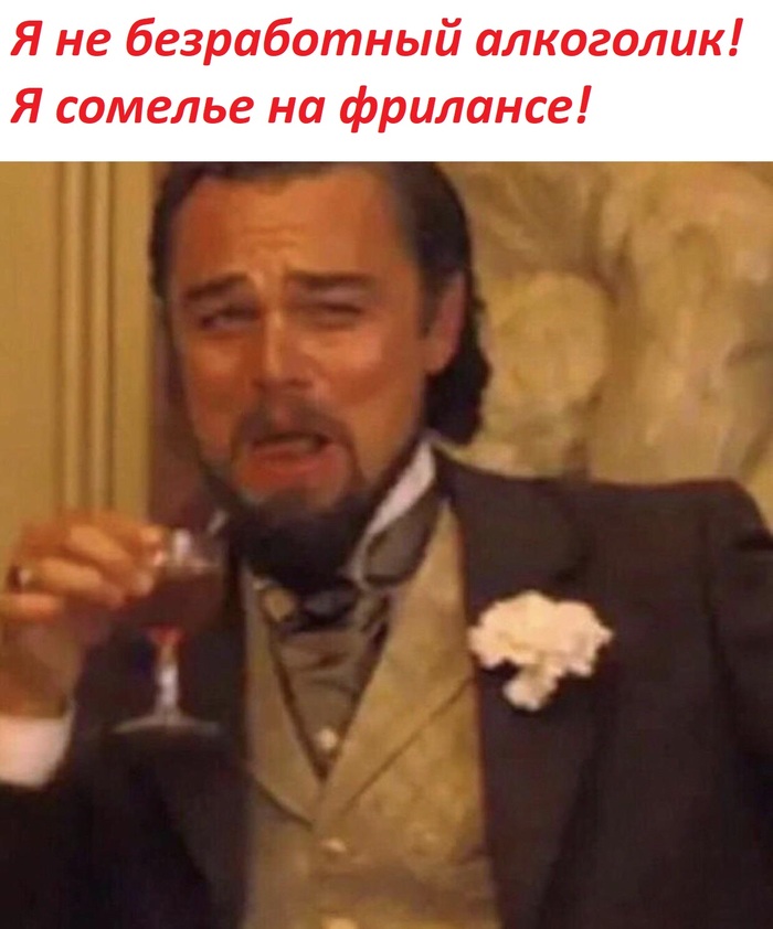 Сегодня в России день фрилансеров! 