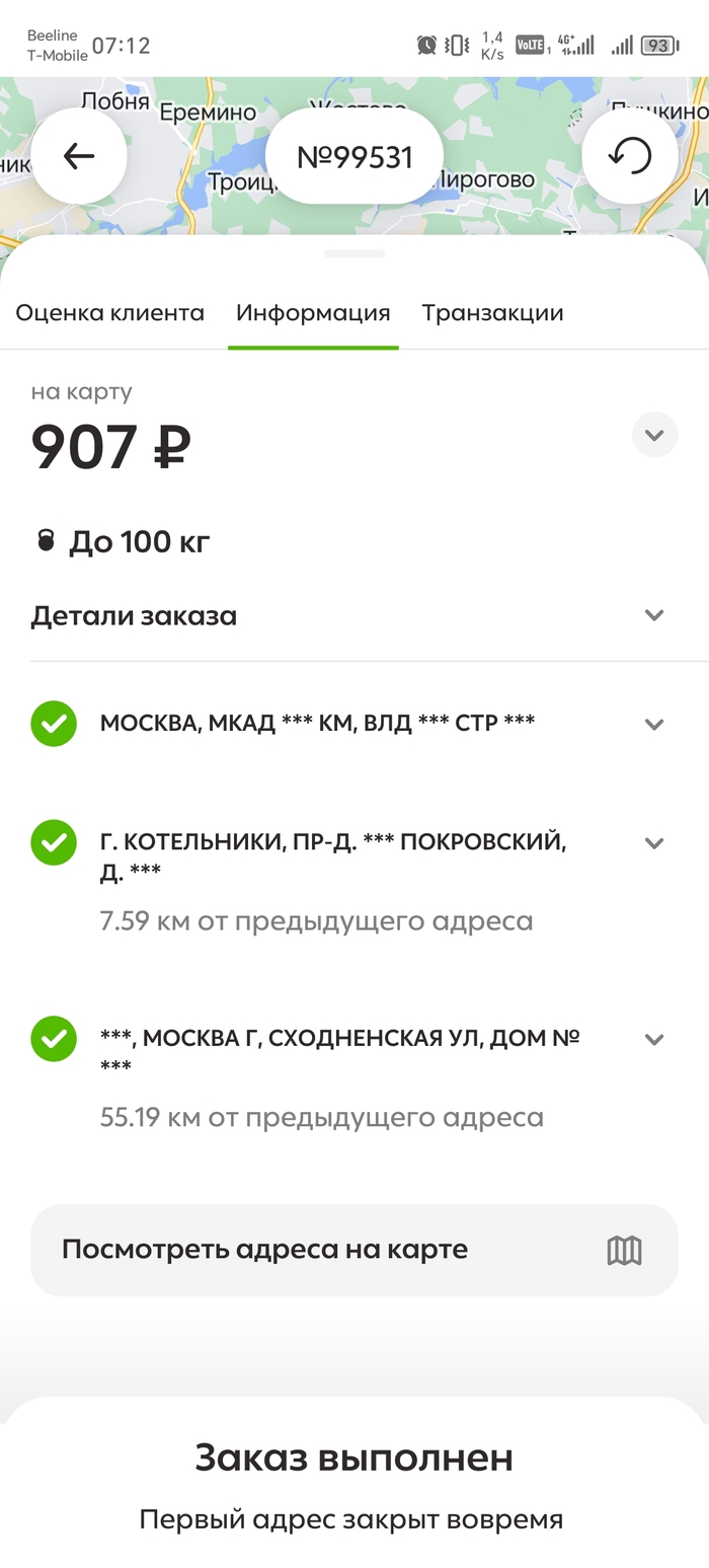 Первый пост 