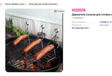 Photo of Свежая подборка маркетинговой жести