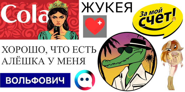 Самые интересные заявки на товарные знаки за март 2025 — дайджест «Бюро названий», выпуск 27
