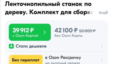 Photo of Немного про импортозамещение. Небольшая просьба