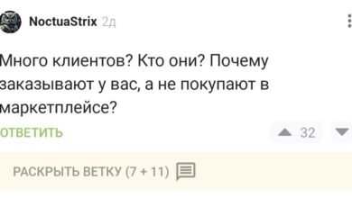Photo of Продолжение поста «Что я узнала, когда уволилась из больницы и стала шить нижнее белье на заказ»