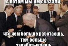 Photo of Ответ HeyYouStandingIn в «»Гнобили простых трудяг, заставляя пахать по 18 часов в сутки за копейки» Как буржуи угнетали рабочих в Российской империи»