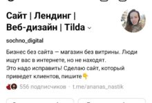 Photo of Threads: как бизнесу продвигаться на площадке и привлекать клиентов? Мой личный опыт