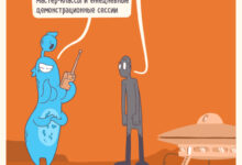 Photo of Серые человечки. День #274. Участвуйте в жизни профессионального сообщества