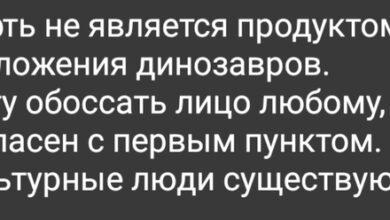 Photo of Что я узнал за годы работы геологом