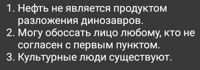 Что я узнал за годы работы геологом 