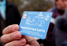 Photo of Как пополнить транспортную карту Ситикард через «Сбербанк Онлайн»