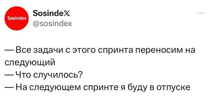 Главное, чтобы потом их опять не перенесли) 