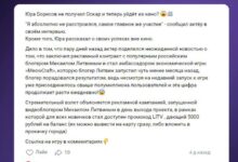 Photo of Обман на миллионы! Как мошенники используют актеров для кражи вашей крипты