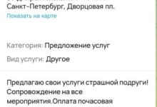 Photo of Каждый монетизирует свою внешность как может