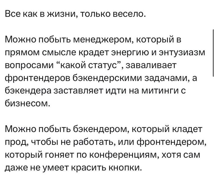 Коллеги, это слишком жизненно