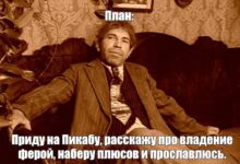Photo of Ответ AYNAM в «Что я узнал за 3 года владения Ferrari»