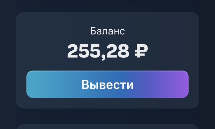 Решил опробовать платформу облачного гейминга МТС Fog Play и сдать в аренду свой комп. Часть 4 