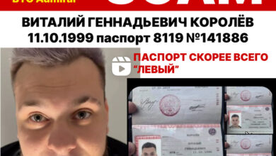 Photo of ПРЕДУПРЕЖДЕНИЕ! ОСТОРОЖНО МОШЕННИК! РАЗВОД КРИПТОВАЛЮТА! Виталий | Психолог, Виталий | деньги-главное sr.wvwktlyy, pillytlk