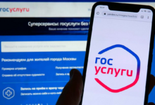 Photo of Как подать документы через Госуслуги: полное руководство