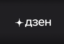 Photo of В Дзене появились единый партнерский кабинет и рейтинг СМИ