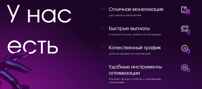 ТОП-9 лучших тизерных сетей для рекламы: российские и зарубежные сети 
