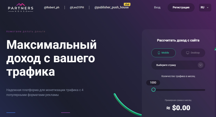 ТОП-9 лучших тизерных сетей для рекламы: российские и зарубежные сети 