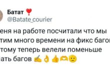 Photo of Практики высокоэффективного менеджмента би лайк: