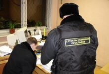 Photo of Конфискация криптовалют