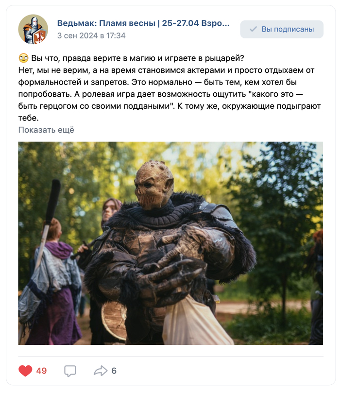 Лагерь для взрослых. Часть 2: как я искала концепцию и собирала свой первый самостоятельный бренд