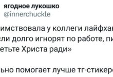 Photo of Коллеги, сохраняем прием для экстренного призыва игнорщиков