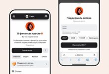 Photo of Пользователи смогут поддерживать авторов Дзена через Донаты