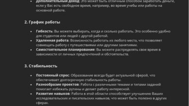 Photo of Направления Самозанятости с «0» вложений