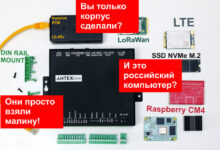 Photo of Что нужно сделать, чтобы Вас «обоср**» за вашу разработку и не сдаваться зарабатывая миллионы?