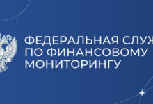 Photo of В России появится единый реестр подозрительных криптокошельков