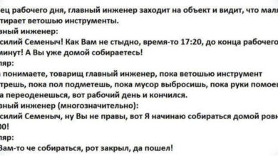 Photo of Я сам руководитель каюсь ниче не делаю, только блаблабла