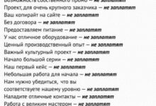 Photo of Что я узнал проработав лет 15 оператором-фрилансером