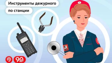 Photo of Какие инструменты используют в работе дежурные по станции в московском метро