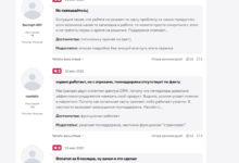 Photo of Нужны честные отзывы о Михаиле Токовинине и его amoCRM