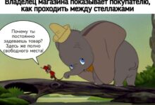 Photo of Кто отвечает за товар: в торговом зале, на кассе и после покупки