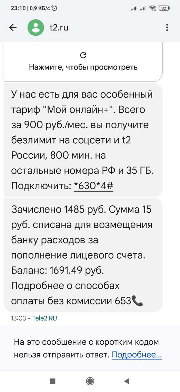Единые налоговые правила? Или для "избранных" отдельные?