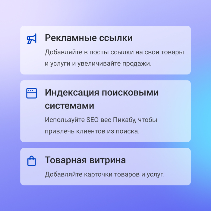 Ваш бизнес заслуживает большего! 