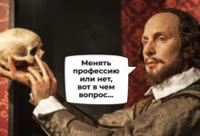 Photo of 7 вопросов, которые стоит задать себе перед сменой профессии
