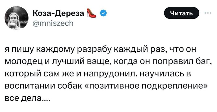 Еще один подход из практик высокоэффективного менеджмента 