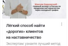 Photo of Инфоцыган
